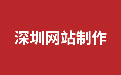 平凉市网站建设,平凉市外贸网站制作,平凉市外贸网站建设,平凉市网络公司,平湖网站改版哪里好