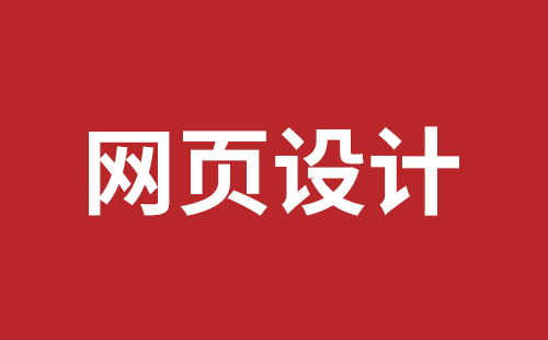 平凉市网站建设,平凉市外贸网站制作,平凉市外贸网站建设,平凉市网络公司,宝安响应式网站制作哪家好