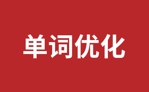 平凉市网站建设,平凉市外贸网站制作,平凉市外贸网站建设,平凉市网络公司,布吉网站外包哪个公司好