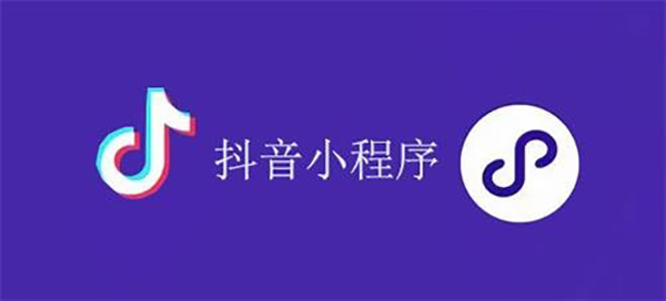 平凉市网站建设,平凉市外贸网站制作,平凉市外贸网站建设,平凉市网络公司,抖音小程序审核通过技巧